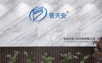 长沙造的这扇“门”,卖到近50个******和地区